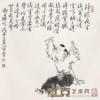 范曾 1998年作 童子 镜心 60×59cm